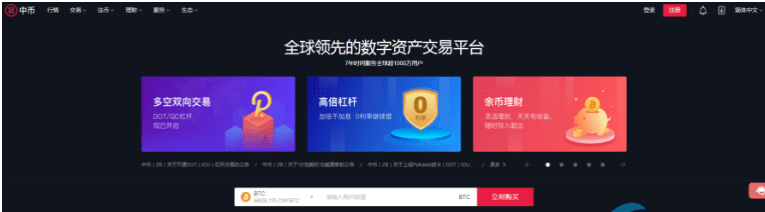 国内数字货币平台 十大数字货币交易他必须排第一-第8张图片-芝麻交易所下载